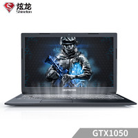 Shinelon 炫龙 毁灭者 15.6英寸游戏本 (i3-8100、8GB、128G+1T、GTX1050)