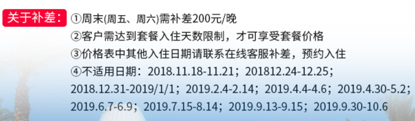 三亚亚特兰蒂斯酒店2-4晚+2大2小自助早+水族馆、水世界+泛舟喂鱼/水疗