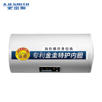 A.O.SMITH 史密斯 E60VN1 储水式电热水器  60L