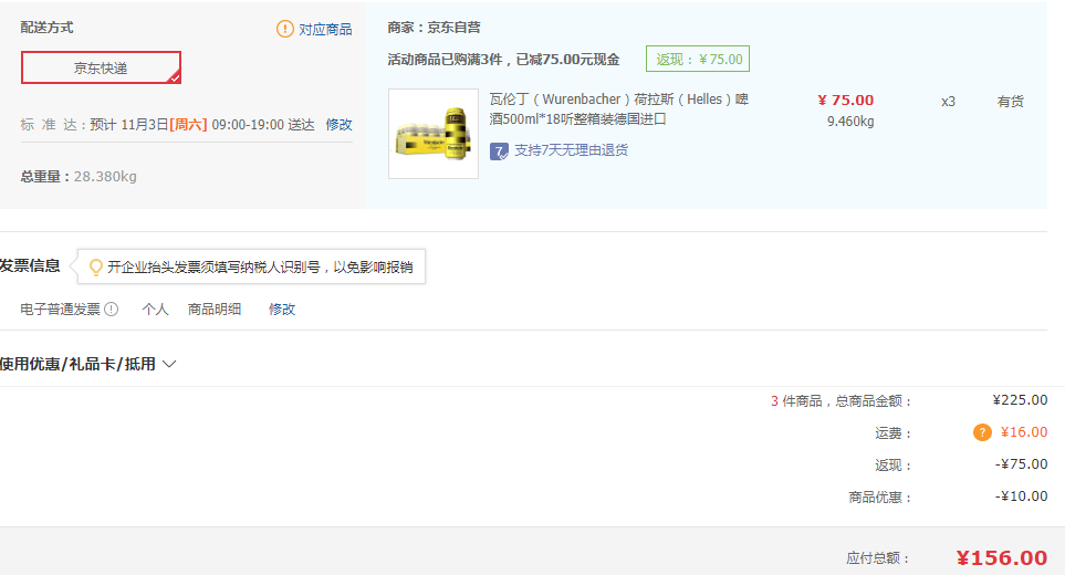 Würenbacher 瓦伦丁 Helles 荷拉斯 啤酒 500m