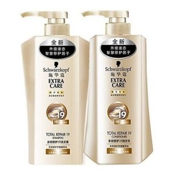 Schwarzkopf 施华蔻 多效修护洗护套装（洗600ml+护600ml+300ml洗护6件套+保温杯） *2件