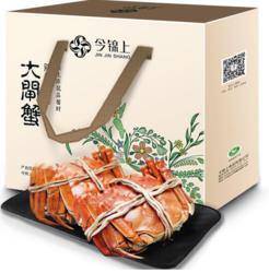 今锦上 鲜活大闸蟹 全母蟹2.3-2.6两 8只装 999型现货螃蟹礼盒 海鲜水产 *2件