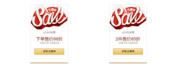 促销活动:亚马逊中国 限定款乐高 跨境自营 下单