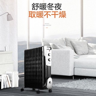 Midea 美的 NY2513-16J1W 电热油汀