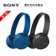 Sony/索尼 WH-CH500无线蓝牙耳机音乐电脑手机头戴式运动耳麦