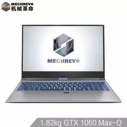 MECHREVO 机械革命 Z2 Air 15.6英寸游戏笔记本（i7-8750H、8GB、512GB、GTX1060 MAX-Q、72%）