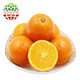 精品脐橙 橙子 新鲜水果 约2kg *7件 +凑单品