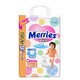 Merries 花王 大增量系列 婴儿拉拉裤 XL50片