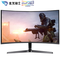 SAMSUNG 三星 C32JG52QQC 31.5英寸 VA显示器（2K、1800R、144Hz）