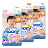 moony 尤妮佳 婴儿纸尿裤 L 54片 3包 *2件