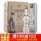 台湾高粱酒 52度清香型白酒 台湾风味450ml*6瓶 整箱 *4件+凑单品
