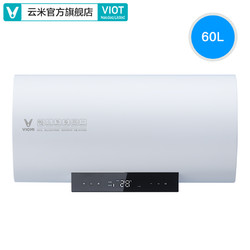 VIOMI 云米 VEW602-W 电热水器 60L