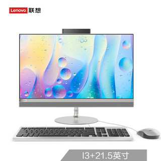 Lenovo 联想 AIO 520 一体机电脑21.5英寸（英特尔七代酷睿i3-7020U 4G+16G Optane 1T）银