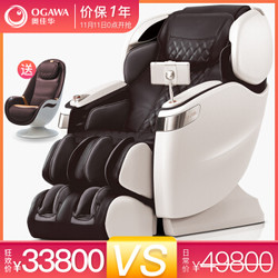 奥佳华（OGAWA） 按摩椅家用自动全身按摩椅子7598C御手温感大师椅 复古棕 预售