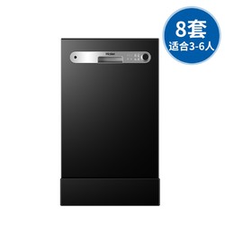 Haier 海尔 HW8-1718 8套 嵌入式洗碗机