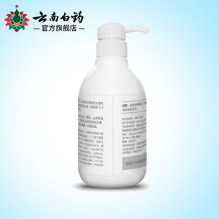 YUNNANBAIYAO 云南白药 养元青 玫瑰精油洗发水 425ml