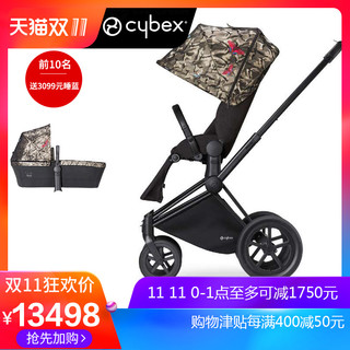 Cybex 赛百适 PRIAMBUT 可折叠高景观婴儿四轮推车 蝴蝶