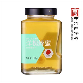  同仁堂 洋槐蜂蜜 800g