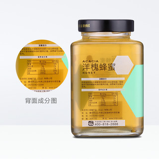  同仁堂 洋槐蜂蜜 800g