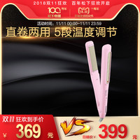 Panasonic 松下 EH-HW11 美发造型器