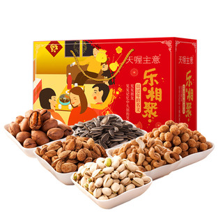 Ten Wow 天喔 乐相聚新年礼盒 1520g