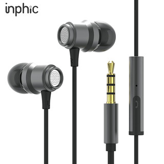 inphic 英菲克 in6 耳机 (通用、入耳式、金属灰 )