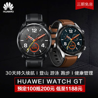 HUAWEI 华为 WATCH GT HUAWEI WATCH GT 手表 (硅胶、黑色、黑色、黑色 钢色)