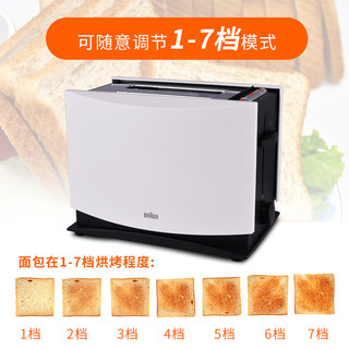 Braun  博朗 HT450  多士炉