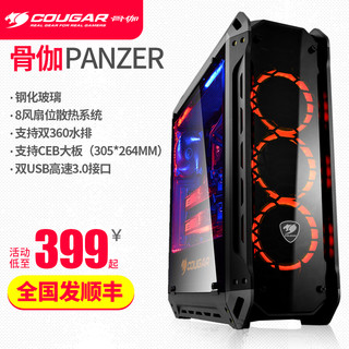 COUGAR 骨伽 PANZER侧透静音防尘机箱