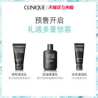 CLINIQUE 倩碧 男士固体洁面皂 150g