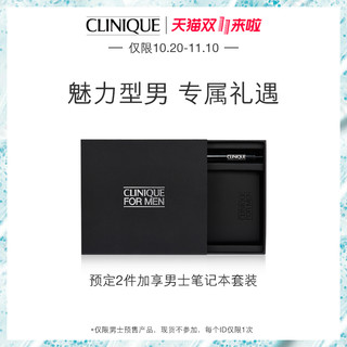 CLINIQUE 倩碧 男士固体洁面皂 150g