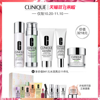 CLINIQUE 倩碧 匀净淡斑五部曲