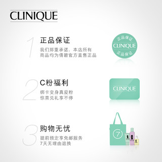 CLINIQUE 倩碧 男士净彻爽肤水 200ml