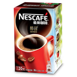 雀巢（Nestle）醇品 速溶 黑咖啡 无蔗糖 冲调饮品 盒装1.8g*20包+凑单品
