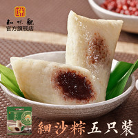 知味观 豆沙粽 (袋装、140g*5)