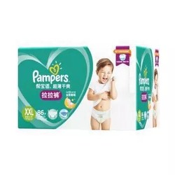 Pampers 帮宝适 超薄干爽 婴儿拉拉裤 XXL86片*3件   加凑单拉拉裤XL19片*1件 *3件+凑单品