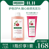 KLORANE 康如 石榴护色炫彩洗发乳 400ml