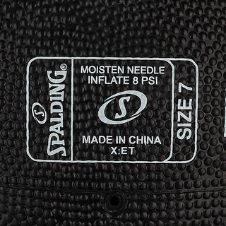 SPALDING 斯伯丁 SpaldingExtreme印花系列  SBD0158A 橡胶篮球 (七号、83-497Y)