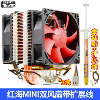 PCCOOLER 超频三 红海mini CPU散热器