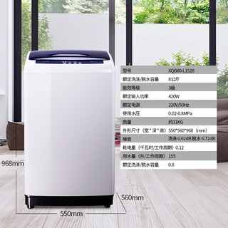 Ronshen 容声 XQB80-L1528 8公斤 波轮洗衣机