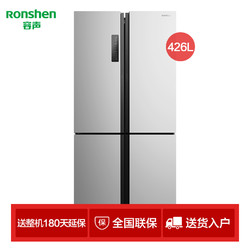 Ronshen  容声 BCD-426WD12FP  十字对开冰箱  426L