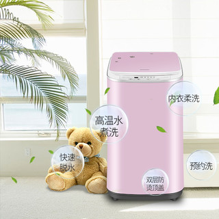 Ronshen 容声 XQB30-H1088P 3kg 迷你波轮洗衣机 (3kg)