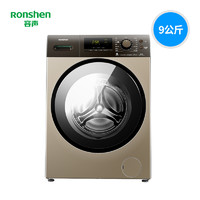  Ronshen 容声 RG90D1256BYIG 9公斤 滚筒洗衣机