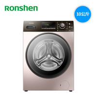 Ronshen 容声 RG100D1256BYG 10kg 变频 滚筒洗衣机
