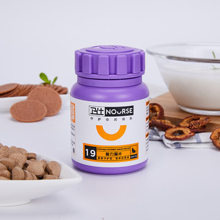 NOURSE 卫仕 猫力肠片猫咪益生菌调理肠胃宝宠物幼猫用便秘拉稀呕吐卫士