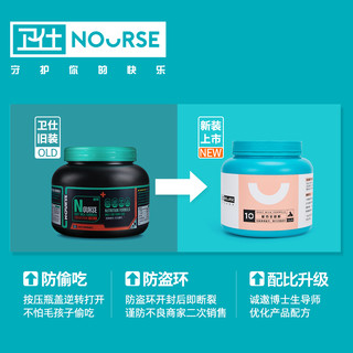 NOURSE 卫仕 狗羊奶粉宠物专用幼犬怀孕A2狗营养品含乳铁蛋白泰迪金毛