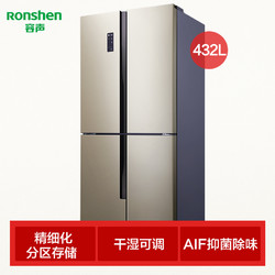 Ronshen  容声 BCD-432WD12FPA  十字对开门冰箱  432L