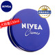 NIVEA 妮维雅 经典蓝罐 润肤霜 30ml