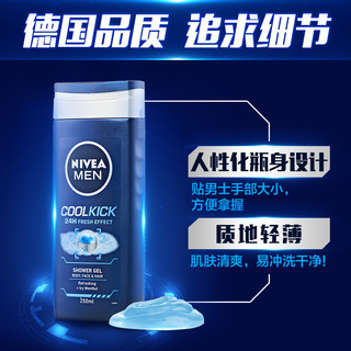 NIVEA 妮维雅 男士动能冰爽沐浴露 250ml