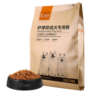 CARE 好主人 中大型成犬鸡肉味狗粮 2.5kg